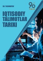 Iqtisodiy talimotlar tarixi.cdr