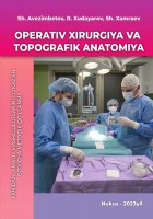 NamDU-ARM-2681-Operativ_xirurgiya_va_topografik_anatomiya