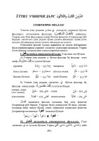 Microsoft Word - QOBIL# 8.1