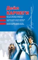 Дўст орттириш