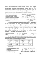 Microsoft Word - 12. QOBIL# 7.1