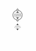@BOOKS_KITOB XAZOYIN UL MAONIY