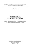Maket_Akusherlik 2013.pmd