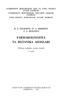 farmokognoziya oxiri.p65