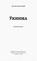 @BOOKS_KITOB O'KINMA 1-KITOB