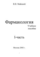 Оглавление