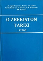 O'zbekiston tarixi 1-KITOB lotinda