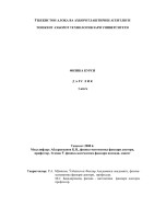 ЎЗБЕКИСТОН АЛОҚА ВА АХБОРОТЛАШТИРИШ АГЕНТЛИГИ