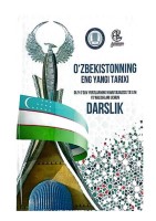 Murtazayeva R.H. O'zbekistonning eng yangi tarixi