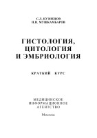 С