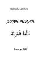 Microsoft Word - 1. QOBIL # MUQOVA