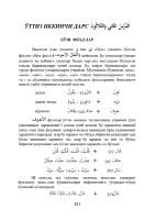 Microsoft Word - QOBIL# 7.3