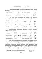 Microsoft Word - 9. QOBIL# 5.1