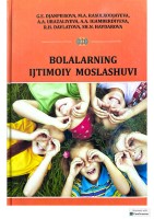 CamScanner 25.11.2024 09.01