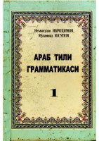 Во всю страницу