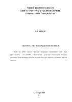 NamDU_ARM_5768_ЭКСТРЕМАЛ_ВАЗИЯТЛАР_ПСИХОЛОГИЯСИ