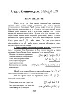Microsoft Word - QOBIL# 8.2