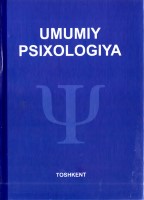 15. Umumiy psixologiya. Shamshetova A.K, Melibayeva R.N va bosh