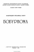 @BOOKS_KITOB BOBURNOMA