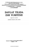 @BOOKS_KITOB DAVLAT TILIDA ISH YURITISH