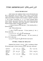 Microsoft Word - QOBIL# 7.2
