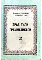 Во всю страницу